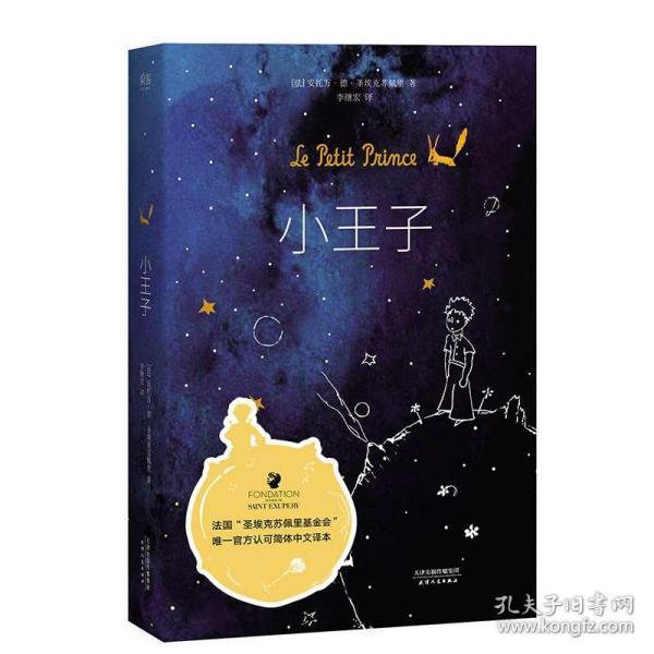 全民剧本大师内置菜单