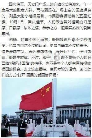召唤神龙万宁版祖龙
